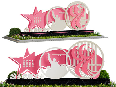 现代党建文化宣传花坛雕塑雕刻