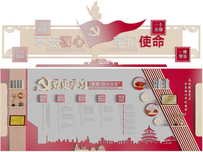 党建文化宣传背景墙3d模型 党建文化宣传背景墙