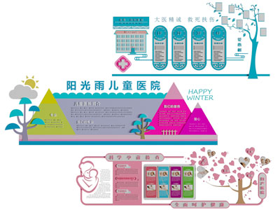 现代医院文化宣传背景墙3d模型 现代医院文化宣传背景墙