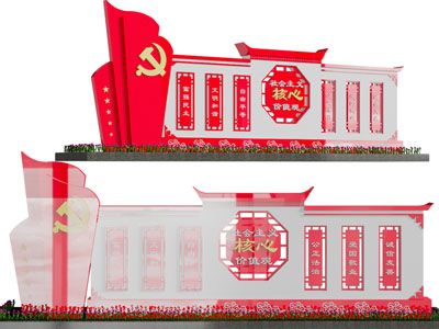 现代党建文化宣传背景墙3d模型 现代党建文化宣传背景墙