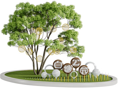 现代园林景观园艺小品