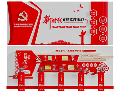 党建文化宣传背景墙3d模型 党建文化宣传背景墙