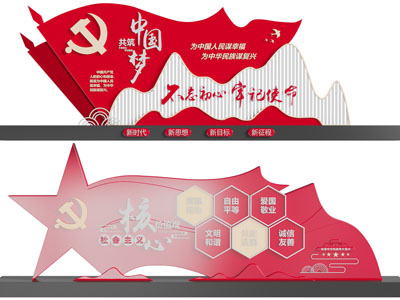 党建文化宣传雕塑雕刻