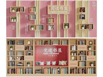 现代书屋装饰柜