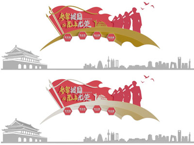 党建文化宣传背景墙3d模型 党建文化宣传背景墙