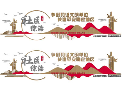 现代党建文化宣传背景墙3d模型 现代党建文化宣传背景墙