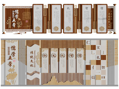 新中式学校文化背景墙3d模型 新中式学校文化背景墙