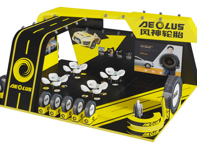 后现代轮胎展厅展览