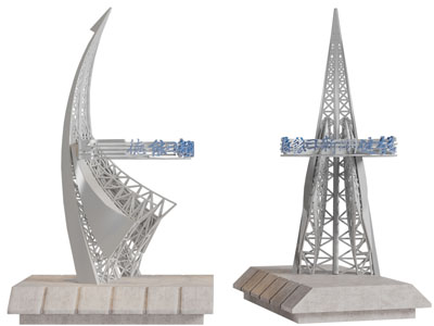 现代钢架指示牌