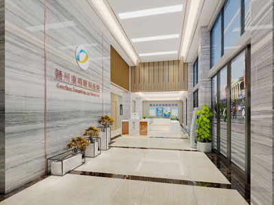 现代眼科医院大堂前台接待区