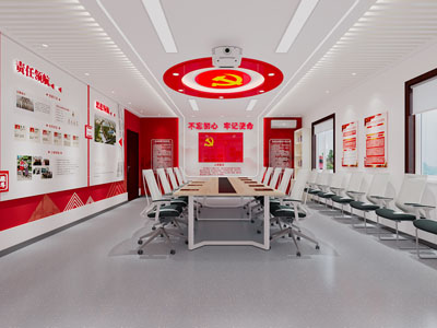 现代党建文化宣传室