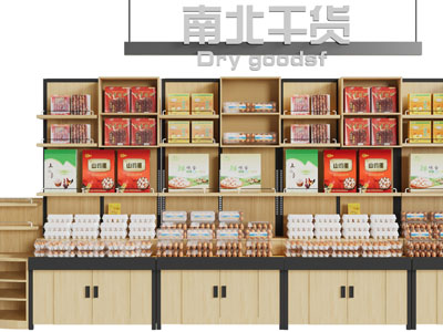 现代土产货架、展柜