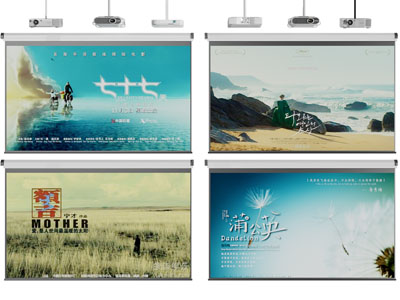 现代投影幕布3d模型 现代投影幕布