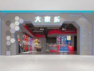 后现代电竞游乐场