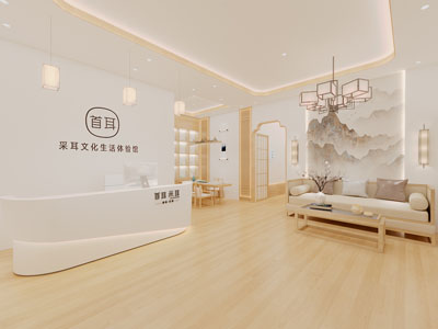 新中式养生体验馆大堂前台接待区