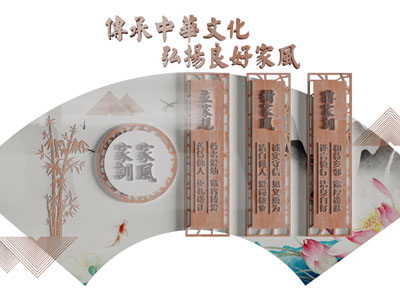 中国文化宣传背景墙3d模型 中国文化宣传背景墙