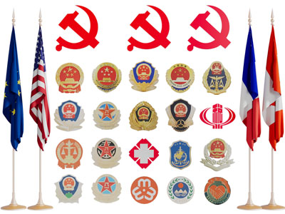 现代党徽、国旗、国徽