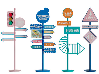 现代交通指示牌、路牌