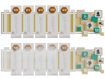 中式文化背景墙3d模型 中式文化背景墙