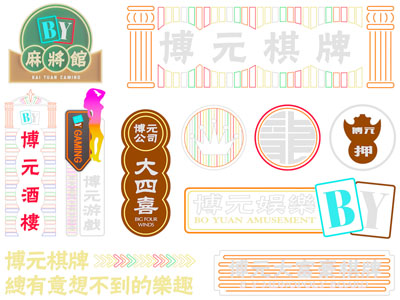 现代灯饰招牌、广告牌3d模型 现代灯饰招牌、广告牌