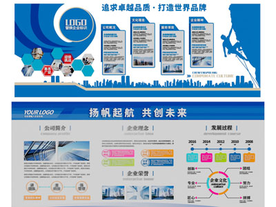 现代企业文化宣传背景墙3d模型 现代企业文化宣传背景墙