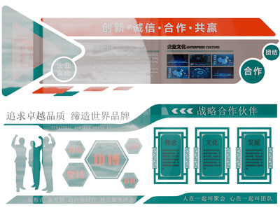 现代企业文化宣传背景墙3d模型 现代企业文化宣传背景墙
