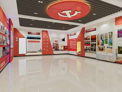 现代党建文化宣传室