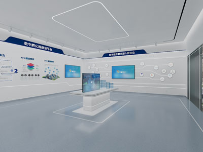 现代数字经济孵化产品展厅展览