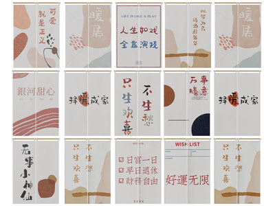 中式门帘、布帘3d模型 中式门帘、布帘