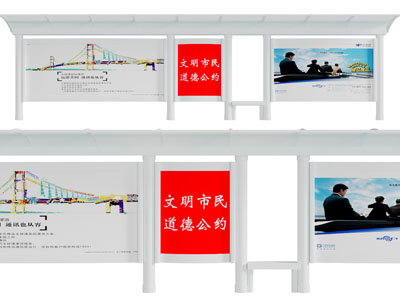 现代宣传栏3d模型 现代宣传栏