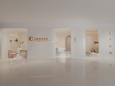 现代美容美甲店门头