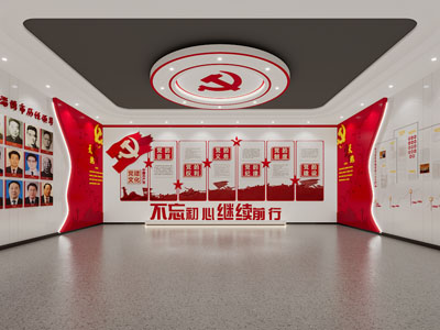 现代党建文化宣传室