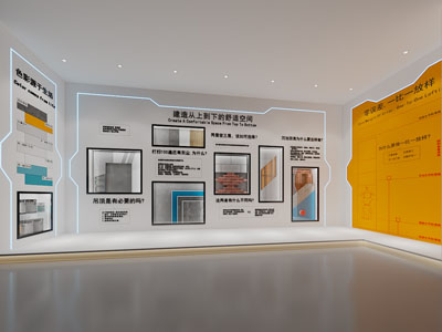 现代企业文化宣传展厅展览