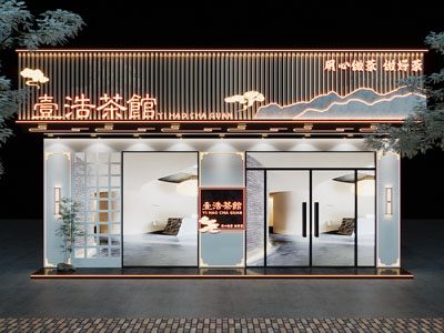 新中式茶馆门头