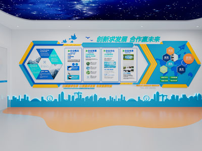 现代企业文化宣传展厅展览