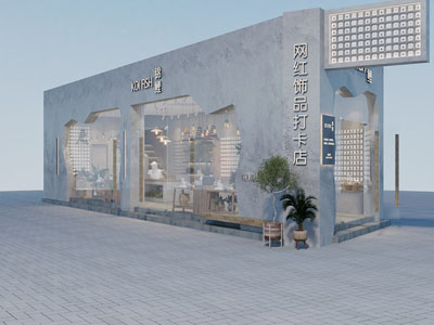 侘寂风饰品店门头