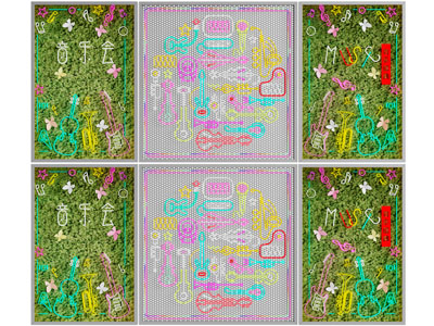 现代灯饰、植物墙