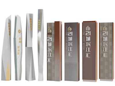 现代路标、指示牌