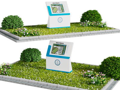 现代景观园艺小品