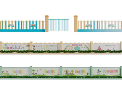 现代幼儿园围墙、围栏