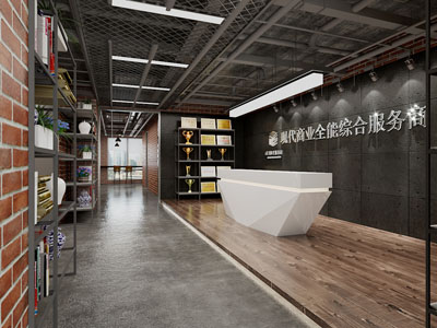 工业loft公司前台接待区