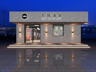 现代饭店餐馆门头