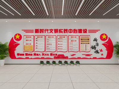现代党建文化宣传背景墙3d模型 现代党建文化宣传背景墙