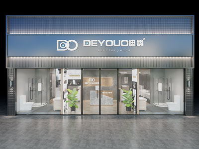 现代卫浴专卖店门头