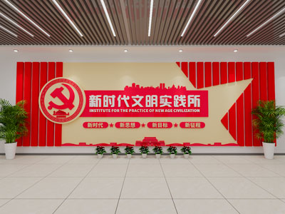 现代党建文化宣传背景墙3d模型 现代党建文化宣传背景墙