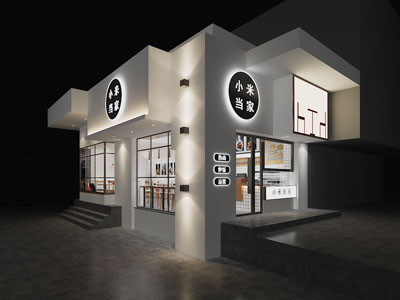 现代饭店餐馆门头