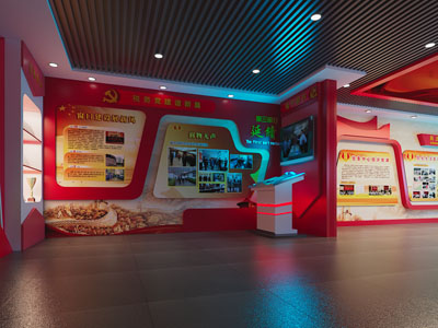 现代党建文化展厅展览