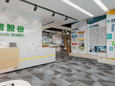 现代企业公司大堂前台接待区