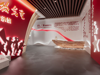 现代党建文化宣传展厅展览