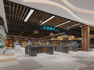 工业loft百货超市